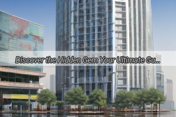 Discover the Hidden Gem Your Ultimate Guide to Guangzhou Yi Yi Official Bookstore